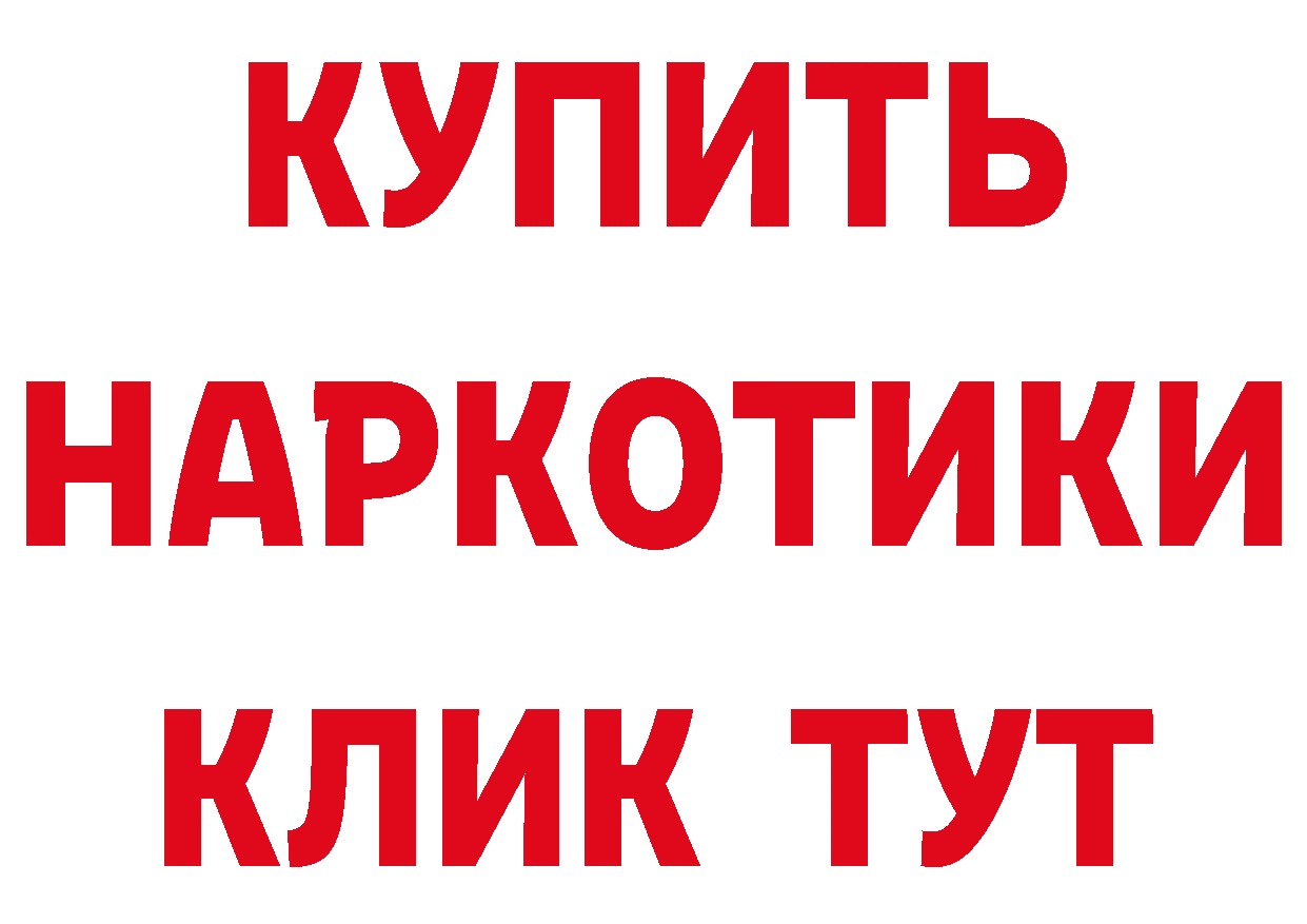 Бутират бутандиол онион это гидра Котовск